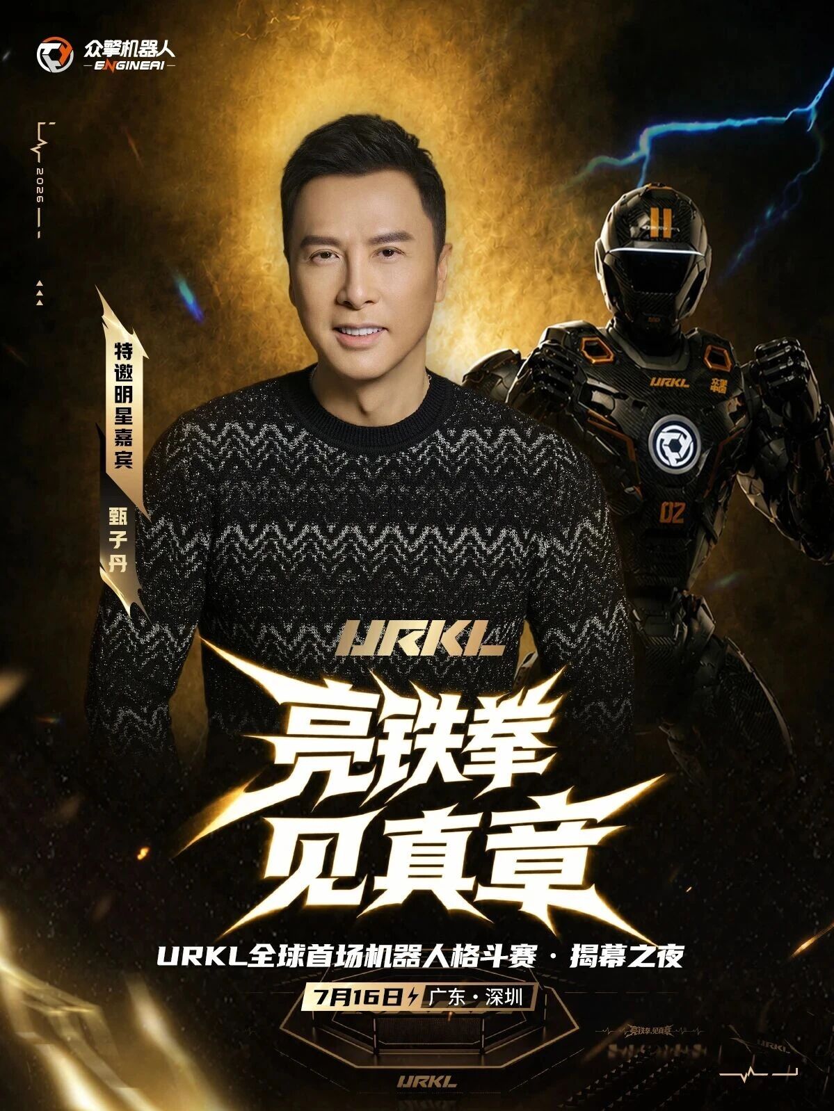He Will Witness the Ultimate Steel Showdown at the Inaugural URKL Humanoid Robot Combat Event