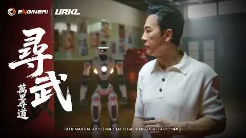Seek Martial Arts: Martial Legacy Meets Metallic Soul