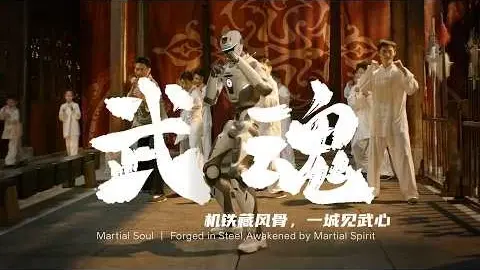 Martial Soul: Forged in Steel, Awakened by Martial Spirit