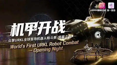 World's First URKL Robot Combat – Opening Night: White Eagle vs. Matador